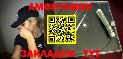 COCAINE Балахна