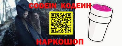 ГАЛЛЮЦИНОГЕННЫЕ ГРИБЫ Балашиха