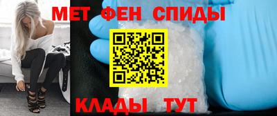 спиды Балаково