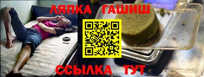 ГАЛЛЮЦИНОГЕННЫЕ ГРИБЫ Балашиха