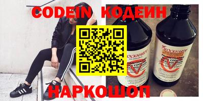 спиды Балаково