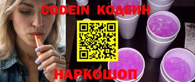 спиды Балаково