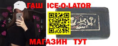 COCAINE Балахна