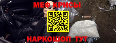 спиды Балаково