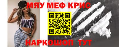 спиды Балаково