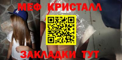 ГАЛЛЮЦИНОГЕННЫЕ ГРИБЫ Балашиха
