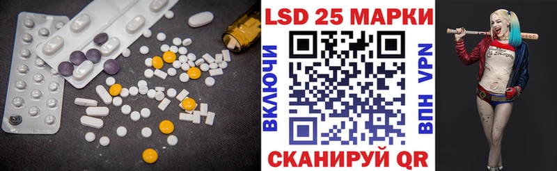 наркотики  Архангельск  Лсд 25 экстази ecstasy 