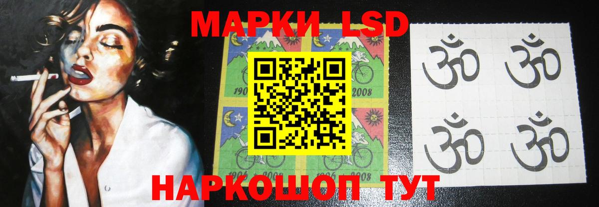 Архангельск  Лсд 25 экстази кислота  Вход с VPN  Лсд 25 экстази ecstasy 