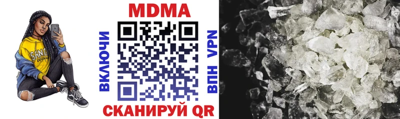 маркетплейс состав  ОМГ ОМГ ссылки  Архангельск  как найти закладки  MDMA Molly 