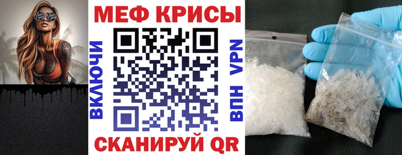 Меф мука  Архангельск 