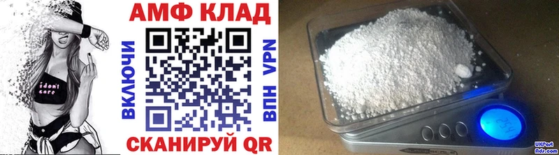 Метамфетамин витя  хочу наркоту  Архангельск 