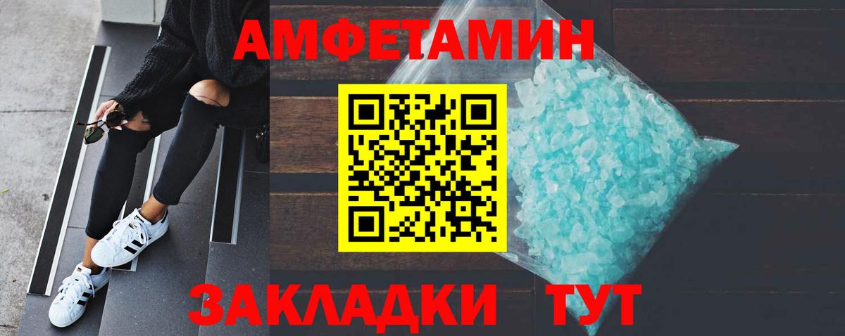 Первитин винт  Первитин винт  Метамфетамин  Архангельск  Вход с VPN 
