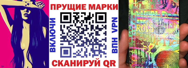 ссылка на мегу ссылка  Архангельск  Марки NBOMe 1,5мг  закладка 