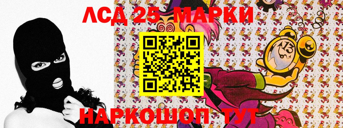 Марки NBOMe 1500мкг Архангельск