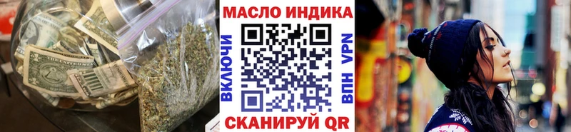 Дистиллят ТГК жижа  Архангельск 