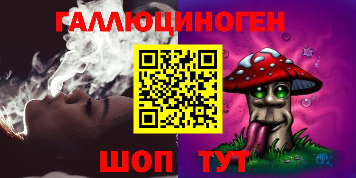 где купить наркотик  Псилоцибиновые грибы MAGIC MUSHROOMS  Вход с VPN  Архангельск  Псилоцибиновые грибы Cubensis 