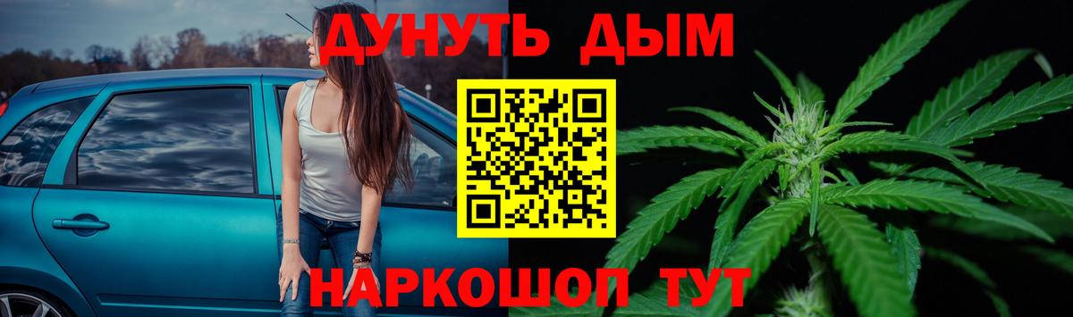 МАРИХУАНА LSD WEED  Вход с VPN  Архангельск  Конопля гибрид  Марихуана гибрид 